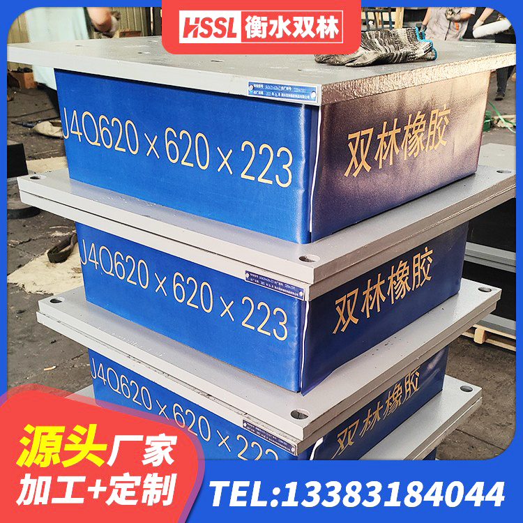 五峰县LNR隔震支座1200厂家 五峰县LNR(H)-D620X179隔震支座 五峰县LNR1200隔震支座源头工厂 五峰县建筑隔震橡胶支座1型 - 第2张