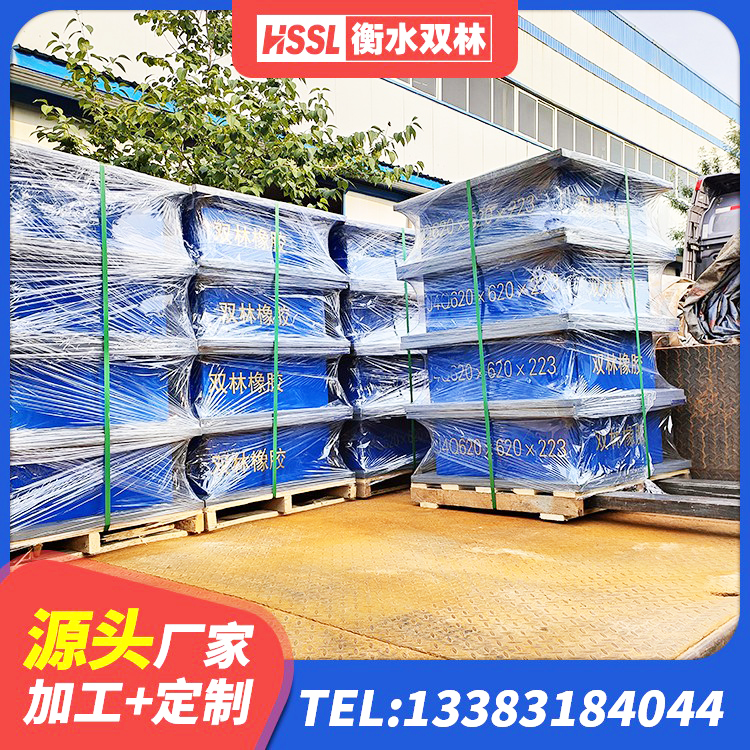 五峰县铅芯橡胶隔震支座LRB1100-220生产厂家 五峰县建筑铅芯隔震支座源头工厂 五峰县建筑隔震支座LNR厂家 五峰县建筑支墩隔震支座LRB600-II生产厂家 - 第3张