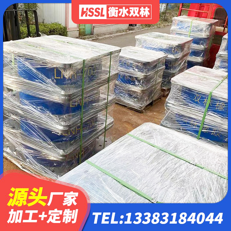 五峰县LNR500天然隔震支座厂家 五峰县建筑减震橡胶隔震支座厂商 五峰县高阻尼支座源头工厂 五峰县建筑铅芯抗震支座装置厂家 - 第6张