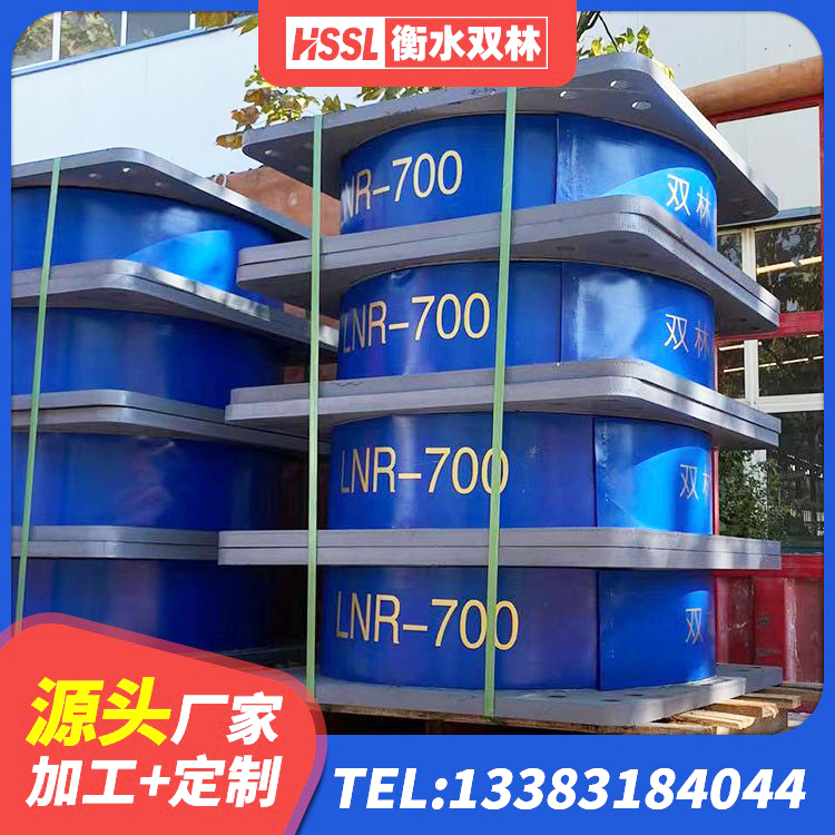五峰县铅芯橡胶隔震支座LRB1100-220生产厂家 五峰县建筑铅芯隔震支座源头工厂 五峰县建筑隔震支座LNR厂家 五峰县建筑支墩隔震支座LRB600-II生产厂家 - 第2张