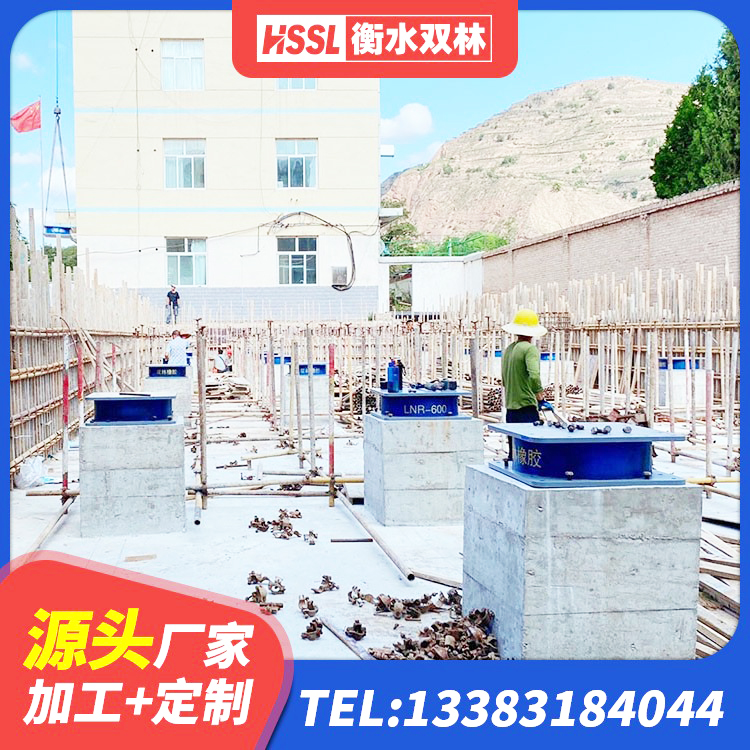 五峰县LRB700橡胶隔震支座源头工厂 五峰县LRB铅芯隔震支座厂家电话 五峰县铅芯橡胶防震支座定制生产厂家 五峰县建筑橡胶抗震支座什么价格 - 第2张