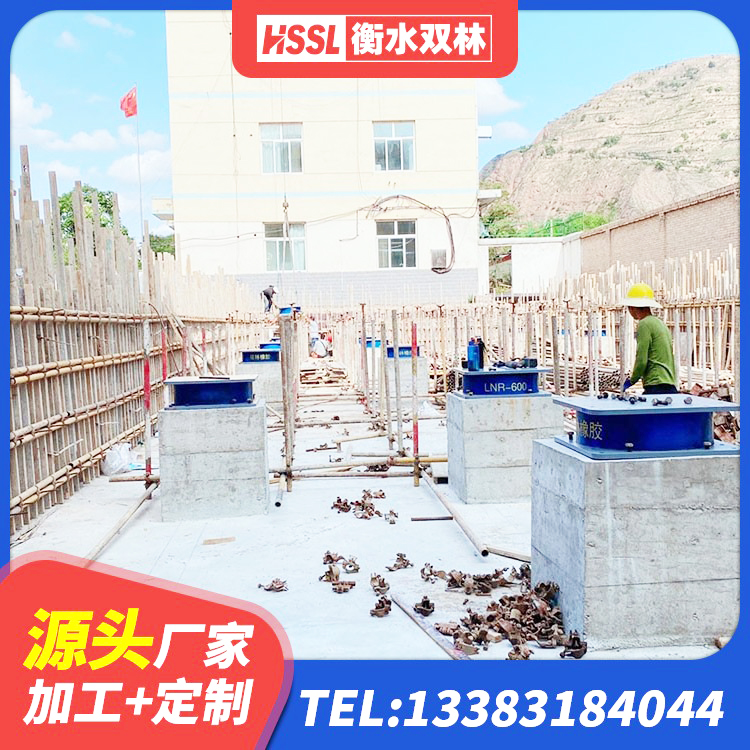 五峰县建筑隔震支座LNR700-Ⅱ生产厂家 五峰县铅芯橡胶隔震支座定制源头工厂 五峰县建筑橡胶隔震支座的厂家 五峰县LRB1200隔震支座生产厂家 - 第4张