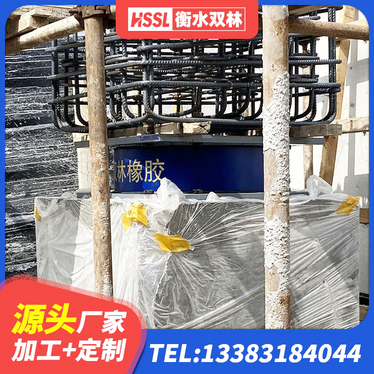 五峰县水平力分散力型隔震支座LNR 五峰县建筑高阻泥橡胶隔震支座源头工厂 五峰县高阻尼橡胶支座报价 五峰县LRB隔震支座1300厂家 - 第4张