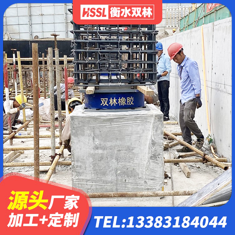 五峰县建筑隔震支座LNR700-Ⅱ生产厂家 五峰县铅芯橡胶隔震支座定制源头工厂 五峰县建筑橡胶隔震支座的厂家 五峰县LRB1200隔震支座生产厂家 - 第3张