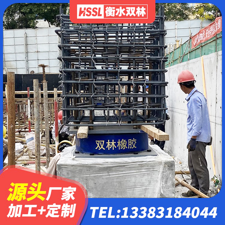 五峰县LRB300铅芯隔震支座什么价格 五峰县建筑减震和抗震支座源头工厂 五峰县建筑用隔震支座 五峰县LRB隔震支座900厂家 - 第5张