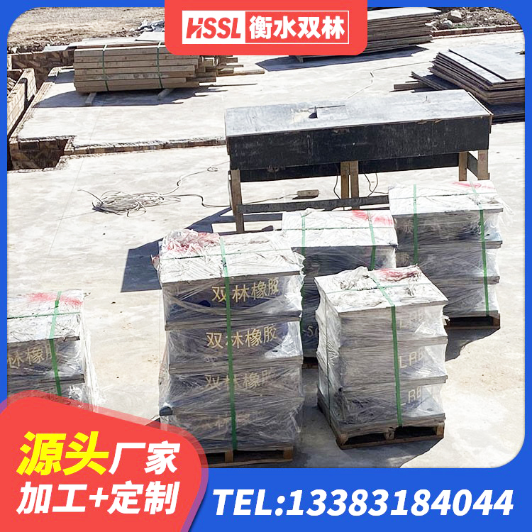 五峰县建筑抗震式隔震支座定制生产厂家 五峰县建筑橡胶隔震支座的生产厂家 五峰县HDR900高阻尼隔震支座多少钱 五峰县LRB橡胶隔震支座700(II型)源头工厂 - 第5张