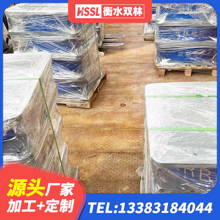 五峰县建筑减震抗震支座生产厂家 五峰县橡胶减隔震支座生产厂家 五峰县LRB1400隔震支座生产厂家 五峰县圆形橡胶隔震支座