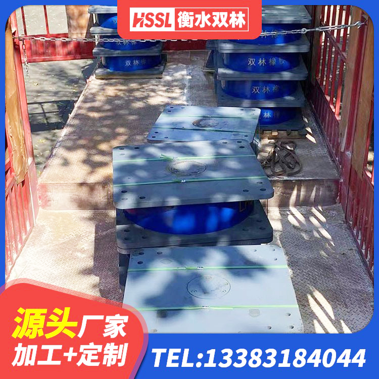五峰县建筑抗震式隔震支座定制生产厂家 五峰县建筑橡胶隔震支座的生产厂家 五峰县HDR900高阻尼隔震支座多少钱 五峰县LRB橡胶隔震支座700(II型)源头工厂 - 第6张