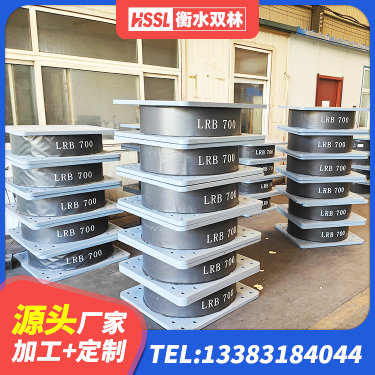 五峰县LNR500天然隔震支座厂家 五峰县建筑减震橡胶隔震支座厂商 五峰县高阻尼支座源头工厂 五峰县建筑铅芯抗震支座装置厂家 - 第4张