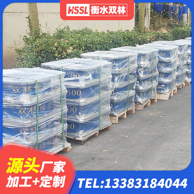 五峰县LNR500天然隔震支座厂家 五峰县建筑减震橡胶隔震支座厂商 五峰县高阻尼支座源头工厂 五峰县建筑铅芯抗震支座装置厂家 - 第5张