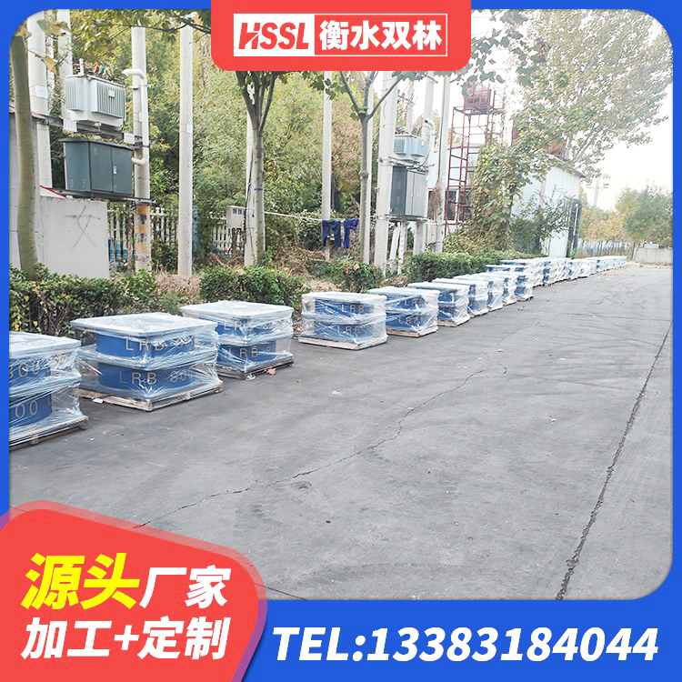五峰县建筑隔震支座LNR700-Ⅱ生产厂家 五峰县铅芯橡胶隔震支座定制源头工厂 五峰县建筑橡胶隔震支座的厂家 五峰县LRB1200隔震支座生产厂家 - 第2张