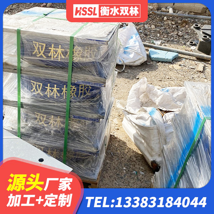 五峰县LRB700橡胶隔震支座源头工厂 五峰县LRB铅芯隔震支座厂家电话 五峰县铅芯橡胶防震支座定制生产厂家 五峰县建筑橡胶抗震支座什么价格 - 第5张