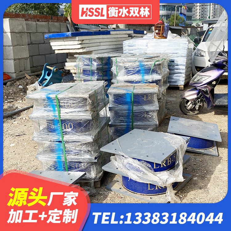 五峰县建筑抗震式隔震支座定制生产厂家 五峰县建筑橡胶隔震支座的生产厂家 五峰县HDR900高阻尼隔震支座多少钱 五峰县LRB橡胶隔震支座700(II型)源头工厂 - 第8张